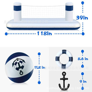 Inflatable Water Tennis Rack Blue White PVC Swimming Pool Volleyball Basketball Toy HC-WQJ151 - Product Image 5