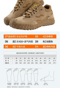 최고급 남성 캐주얼 스니커즈 통기성 메쉬 미끄럼 방지 작업 현장 내구성 작업 보호 신발 - Product Image 6