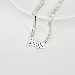 Collier en or plaqué PVD de style ancien anglais, collier avec nom, chaîne figaro, chaîne en boîte, cadeau personnalisé pour femmes, imperméable, anti-ternissement - Product Image 6