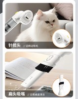 Aspirateur-peigne pour animaux de compagnie tout-en-un, aspirateur automatique pour enlever les poils de chat et de chien, dispositif d'aspiration des poils d'animaux pour tapis et literie