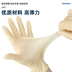 Guantes de Látex para Cuarto Limpio de 9 Pulgadas, Clase 1000, 100% Libres de Polvo, para Pantallas Táctiles, Uso en Semiconductores, Fábrica de Cables de Cobre para Motores - Product Image 3