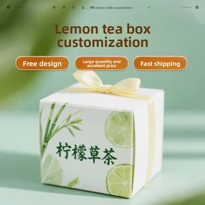 Personalización, personalización de cajas de embalaje de té de alta gama, té verde especial, personalización de cajas de regalo de té negro - Product Image 1