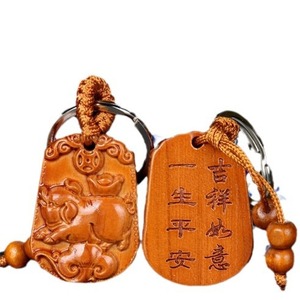 พวงกุญแจไม้พีช 12 สัตว์ ลายนูนสไตล์จีน ของขวัญพกพา - Product Image 3