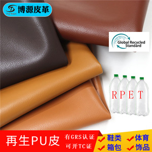 Cuero PU Ecológico de 0.9mm con Relieve para Bolsos, Carteras y Bolsas de Mano - Product Image 5