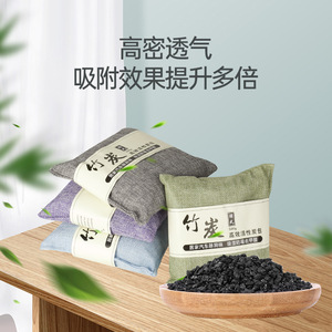 Bolsa de Carbón de Bambú 500g Estilo Coreano, Carbón Activado de Lino para Eliminar Olores en el Hogar y el Automóvil, Absorción de Humedad - Product Image 4