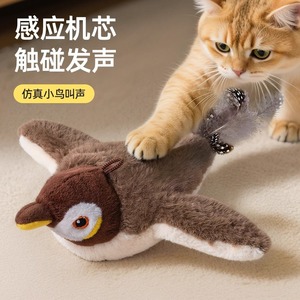 ตุ๊กตานกพร้อมเซ็นเซอร์เสียงสำหรับแมว ของเล่นสัตว์เลี้ยงแบบอินเทอร์แอคทีฟพร้อมขนนกและเสียงนกร้องสมจริง - Product Image 1