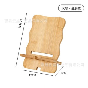 Bamboo Phone <b>Stand</b> Adjustable Desk Holder <b>For</b> <b>Tablet</b> And Mobile Phone Office Home Use - Product Image 4