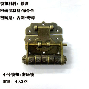 Zinc Alloy Antique Style Furniture Locks With Keyless Design For Wooden <b>Box</b> Craft <b>Gift</b> <b>Box</b> Accessories Small Medium <b>Large</b> Size - Product Image 3