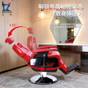 Chaise de coiffure multifonctionnelle Hongzi rouge, réglable en hauteur, rotation à 360 degrés, pour salon de coiffure - Product Image 2