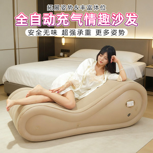 <b>Inflatable</b> erotic <b>sofa</b> bed for couples, automatic <b>inflatable</b> <b>sofa</b> bed for lovers. - Product Image 2