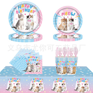 Cute Cat Themed Birthday Party Plates Round Digital Printing Environment Friendly Paper Tableware for Kids Celebration - Product Image 4