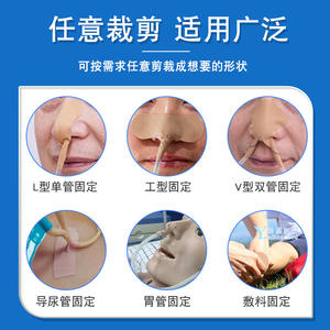 Cinta Adhesiva Elástica Ancha y Suave 3M 2733-50, Vendaje Médico Quirúrgico para Fijación de Tubos - Product Image 3