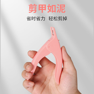 Cortauñas con puntas planas, cortauñas afilados, tijeras para extensión de manicura francesa y herramientas especiales para aplicar uñas postizas. - Product Image 3