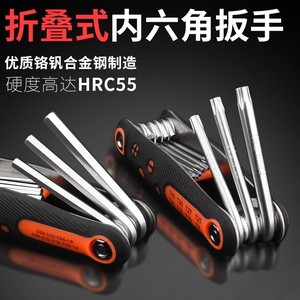 Folding Allen Wrench Tool Set Metric Hexagonal Chrome Vanadium Steel Anti Slip Handle Diy Manual Operation - Product Image 3