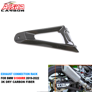 AISKA Supporto di Collegamento per Scarico Moto in Fibra di Carbonio 3K 100% Pura per <span class=keywords><strong>BMW</strong></span> S1000RR 2019-2022 - Product Image 1