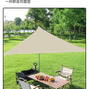 Yuya Triangular <b>Canopy</b> 210d Polyester Outdoor Sun Shade Awning UV Resistant <b>Waterproof</b> Courtyard Tent Light Gray - Product Image 2