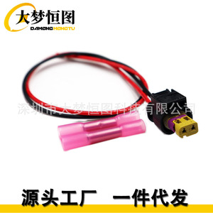Damenghengtu 2 Pin Fog Light Connector 07P973702 For Volkswagen GTI 2016 2020 Yellow Plastic Wiring <b>Harness</b> - Product Image 2