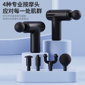 Mini Fascia Gun 12 Speed Levels Brushless Motor USB Rechargeable Full Body Massage For Shoulder Neck Muscle Relaxation - Product Image 4