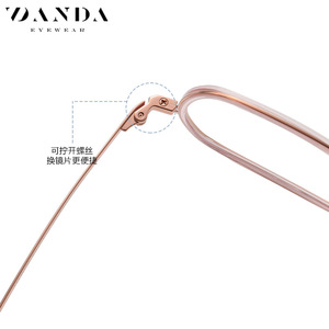 กรอบแว่นตา Danda รุ่น R2316 ทรงสี่เหลี่ยมเต็มกรอบ ทำจากไทเทเนียมแท้ น้ำหนักเบา ป้องกันแสงสีฟ้า สำหรับทั้งชายและหญิง - Product Image 5