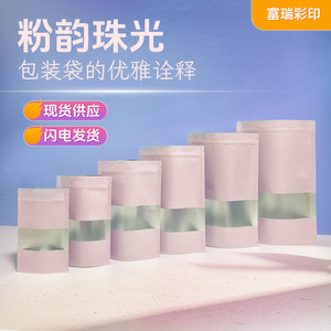 Bolsas de Papel Kraft con Ventana, Autoportantes, Autosellables, Herméticas, para Envasado de Alimentos, Té, Frutos Secos - Product Image 5
