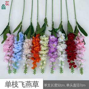 Fleur artificielle en soie Delphinium à tige unique, réaliste, pour décoration de mariage, couleurs mélangées, style moderne - Product Image 4