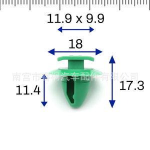 Shuangxuan Car <b>Trim</b> Panel <b>Clip</b> 71748293 For Chrysler Fiat Plastic Fastener Auto Parts - Product Image 2