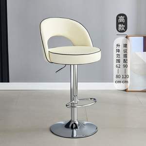 Tabourets <span class=keywords><strong>de</strong></span> <span class=keywords><strong>Bar</strong></span> en Similicuir PU et Chaises Hautes <span class=keywords><strong>de</strong></span> Restaurant pour Cuisine, Chaise <span class=keywords><strong>de</strong></span> <span class=keywords><strong>Bar</strong></span> Pivotante - Product Image 3