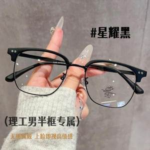 31255 Monturas de Gafas Rectangulares de Media Montura para Hombre, Anti Luz Azul, TR90, Montura Negra, Ligeras, Estilo Ejecutivo, para Miopía - Product Image 5