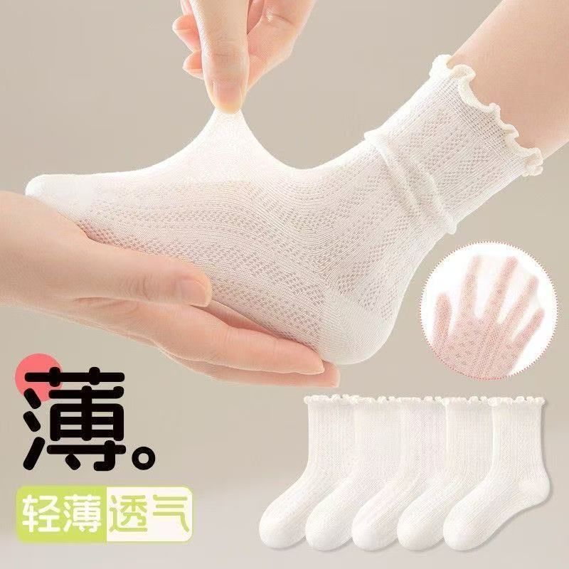 White lace socks