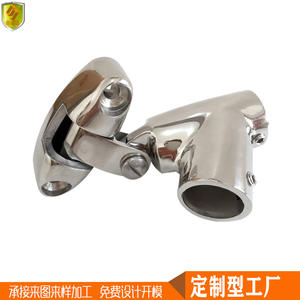 Charnière de siège de pont marin pour capote bimini avec manchon coulissant bidirectionnel 60 mm, pièces de fixation pour tube de parasol - Product Image 3