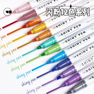 Marcadores Galaxy Glitter, para Estudiantes, para Marcar Libros, Marcadores de Colores Clave para el Aula, Marcadores, Venta al por Mayor - Product Image 4