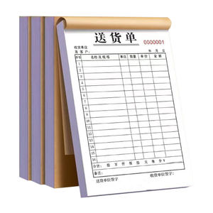 カスタマイズされたCarbonlessコピー紙クリアランス配送インボイスビルラディングペーパーボード印刷販売文書1部3部 - Product Image 1