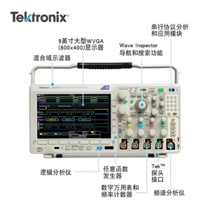 Osciloscopio Digital Tektronix MDO3012 de 200Mhz, 4 Canales, Muestreo de Alta Velocidad de 25GSs, Captura de Forma de Onda de 280000wfmss - Product Image 2