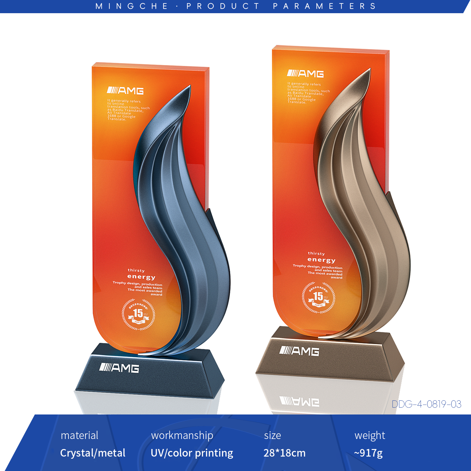 La métamorphose jaillit nouvelle