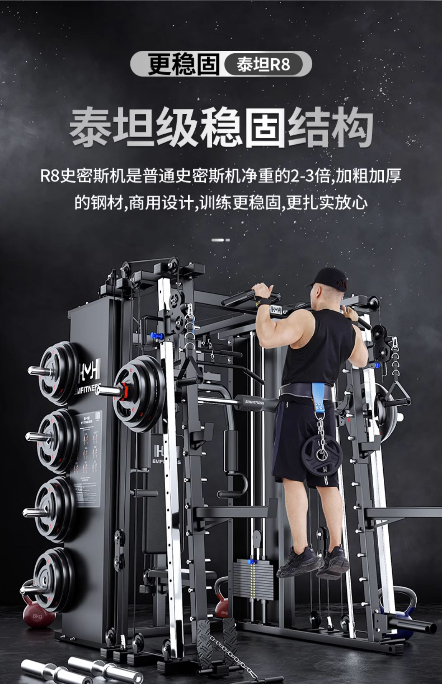 フィットネスエキスパート/パワースクワットラックジム機器用の