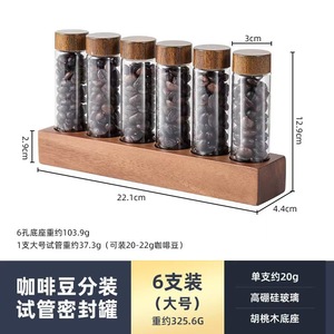 Ensemble de pots de rangement pour grains de café en noyer avec couvercles en bois, présentoir hermétique pour grains de café - Product Image 5