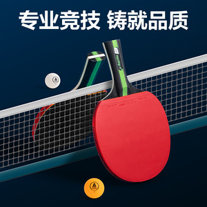 Agnite Table Tennis Racket Level 1 Long Handle Attack Defense Hybrid Shakehand Penhold - Product Image 4
