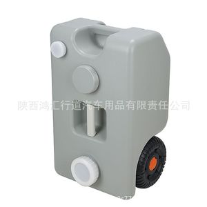 Tanque de Agua para RV de 25L Portátil con Ruedas para Uso en Vehículos al Aire Libre - Product Image 5