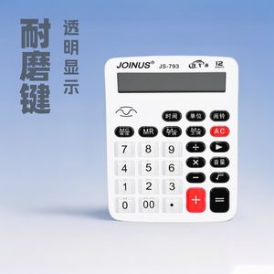 จูโนส เจเอส-793 เครื่องคิดเลขตั้งโต๊ะ 12 หลัก ฟังก์ชั่นเสียง สีขาว วัสดุ ABS สำหรับนักเรียนและสำนักงาน - Product Image 5