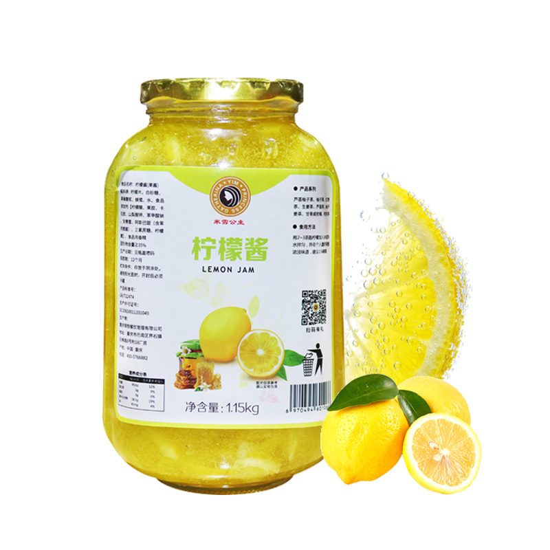Консервированные фрукты, смешанный лимонный ароматизированный Джем 1,15 кг, молочный чай, напиток, мороженое, джем, закуска, десерт, наполнитель Пельменей