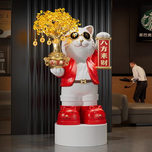 Figura Grande de Gato de la Suerte con Simbolismo Auspicioso para la Inauguración de Negocios o Decoración de Casa Nueva - Product Image 2