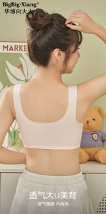 <span class=keywords><strong>Bralette</strong></span> sin Varillas, Delgado y Transpirable <span class=keywords><strong>para</strong></span> Niñas y <span class=keywords><strong>Adolescentes</strong></span>, Diseño Sólido, Sujetador de Desarrollo con Tirantes Anchos y Copa Fija - Product Image 4