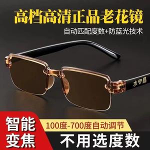 Lunettes de lecture en cristal unisexe sans monture, verres en résine anti-lumière bleue +1.00D, origine Jinhua, monture PC 6095 - Product Image 3