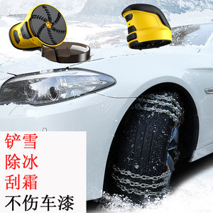 OEM Electric Snow Remover USB Rechargeable Car <b>Window</b> Ice <b>Scraper</b> ABS Material Yellow Black Color - Product Image 1
