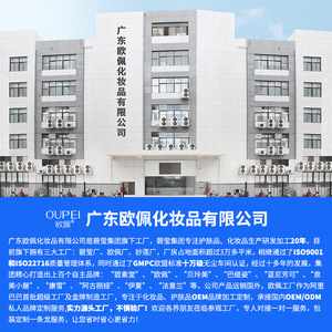 ครีมบำรุงผิวหน้าคอลลาเจนรีคอมบิแนนท์ OEM/ODM 80 กรัม ลดเลือนริ้วรอย ชุ่มชื้น - Product Image 4