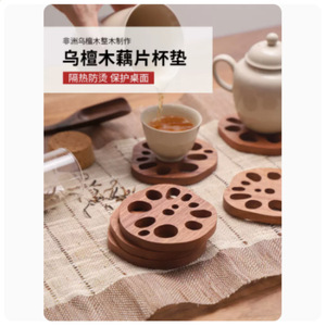 Posavasos de madera con forma de raíz de loto, 9,5x8,5x1 cm, aislante para protección de tazas de té y café - Product Image 1