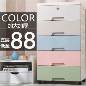Hot Sale Kids' 6 Layers Toy Organizers Closet Save Space Rectangle Design Living Room Furniture <b>Plastics</b> <b>Storage</b> Cabinet <b>Drawers</b> - Product Image 2