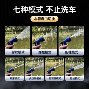 Kit de pistola de agua para lavado de autos con manguera telescópica de polipropileno de 7.5m-30m para limpieza de autos y uso en jardín - Product Image 3