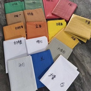 Sọc màu dệt túi <span class=keywords><strong>PP</strong></span> dệt bao tải túi <span class=keywords><strong>PP</strong></span> dệt túi cho hạt - Product Image 2