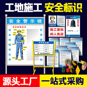 33 Panneaux de signalisation de sécurité pour chantier, ensemble complet, panneaux d'inspection, plaque de base en PVC, haute définition, extérieur, adhésif PP, multicolore - Product Image 5